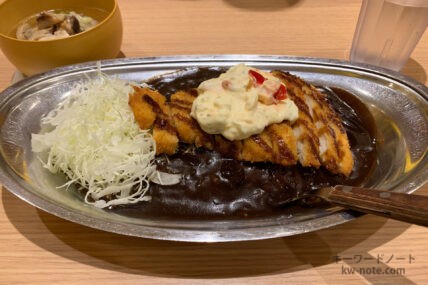 ゴーゴーカレー金沢駅総本山