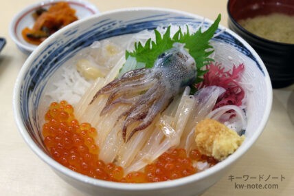 一花亭 たびじ