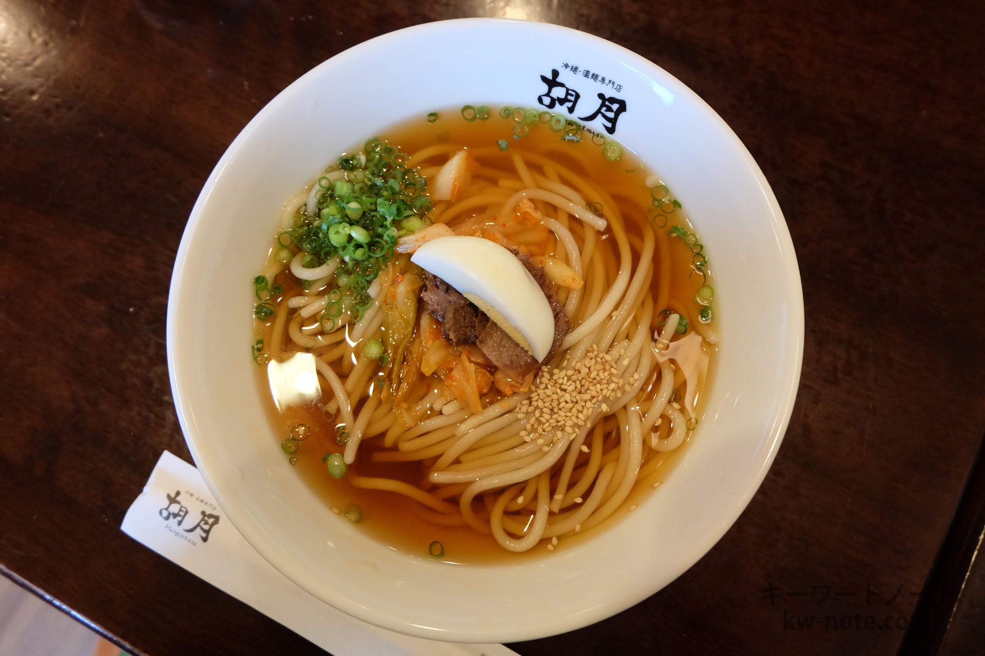 胡月