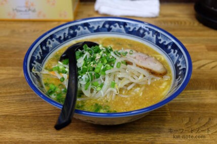 らぁめん みそ家