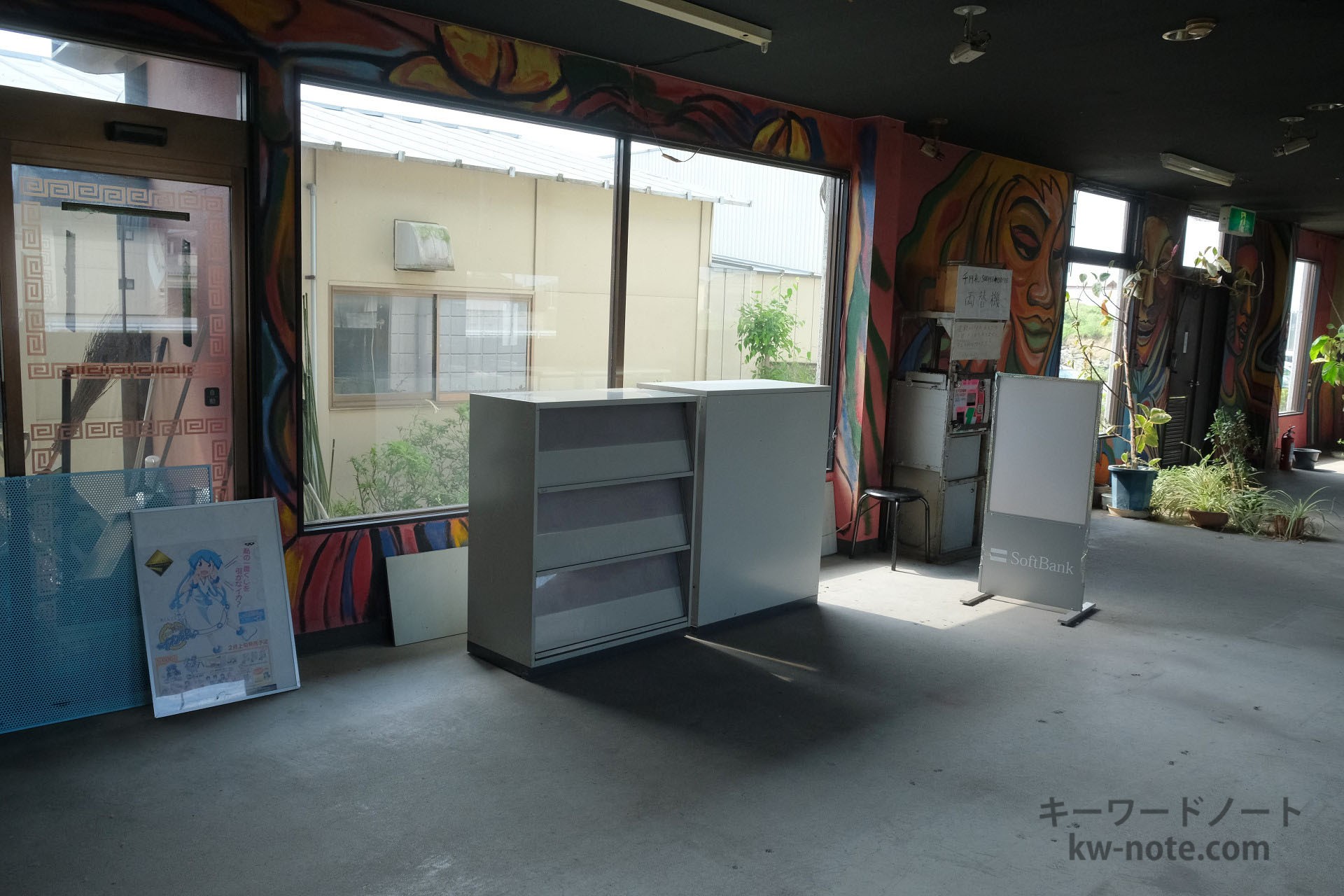 乱雑に置かれた備品