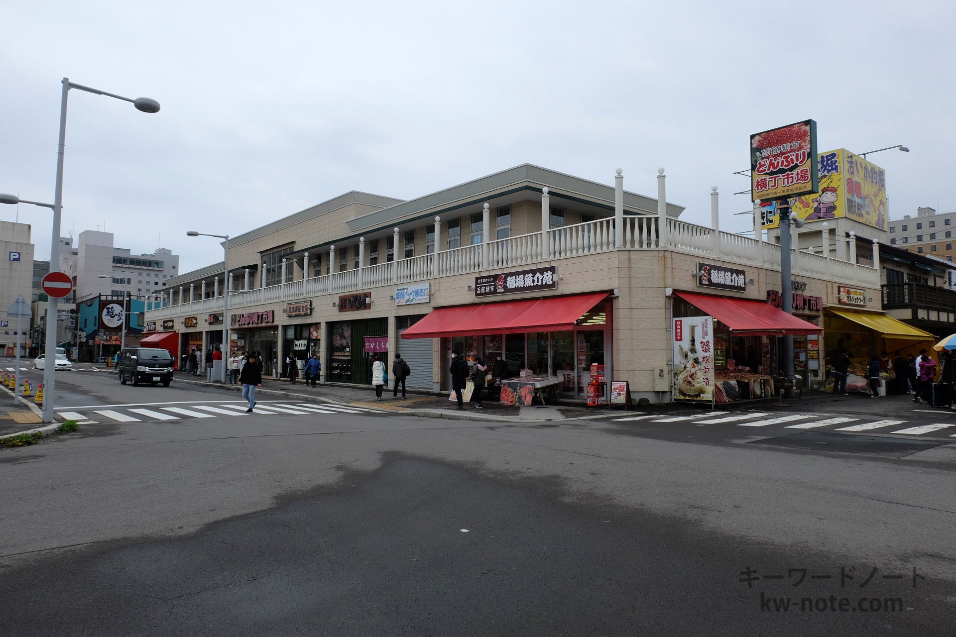 どんぶり横丁市場