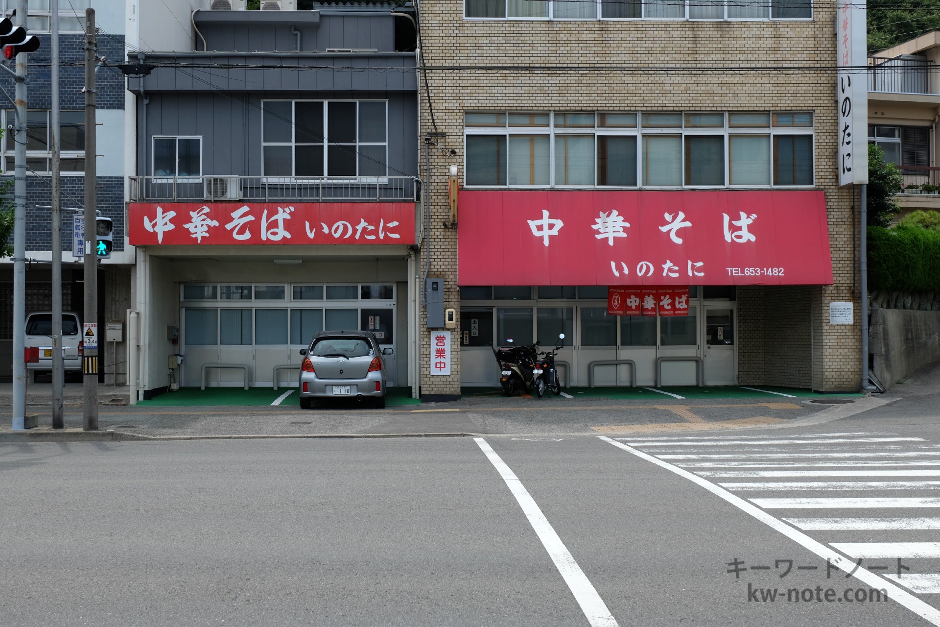 いのたに本店店舗