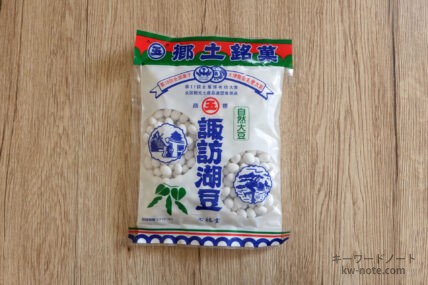 諏訪湖豆