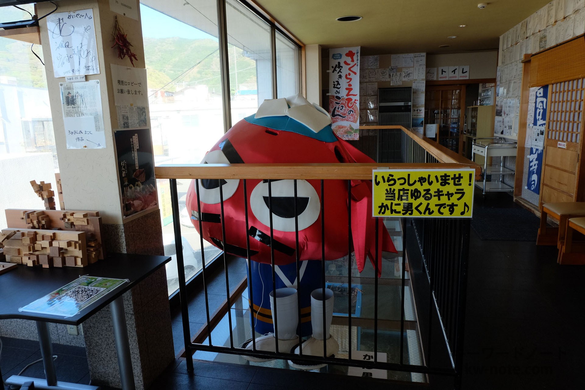 ゆるキャラ・かに男くん