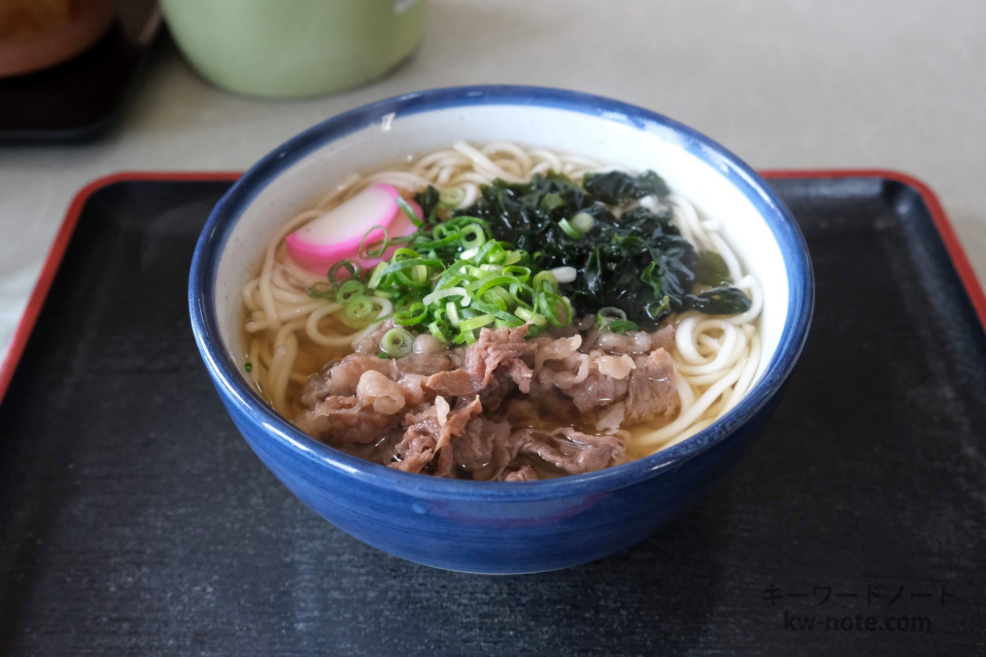 うま亭