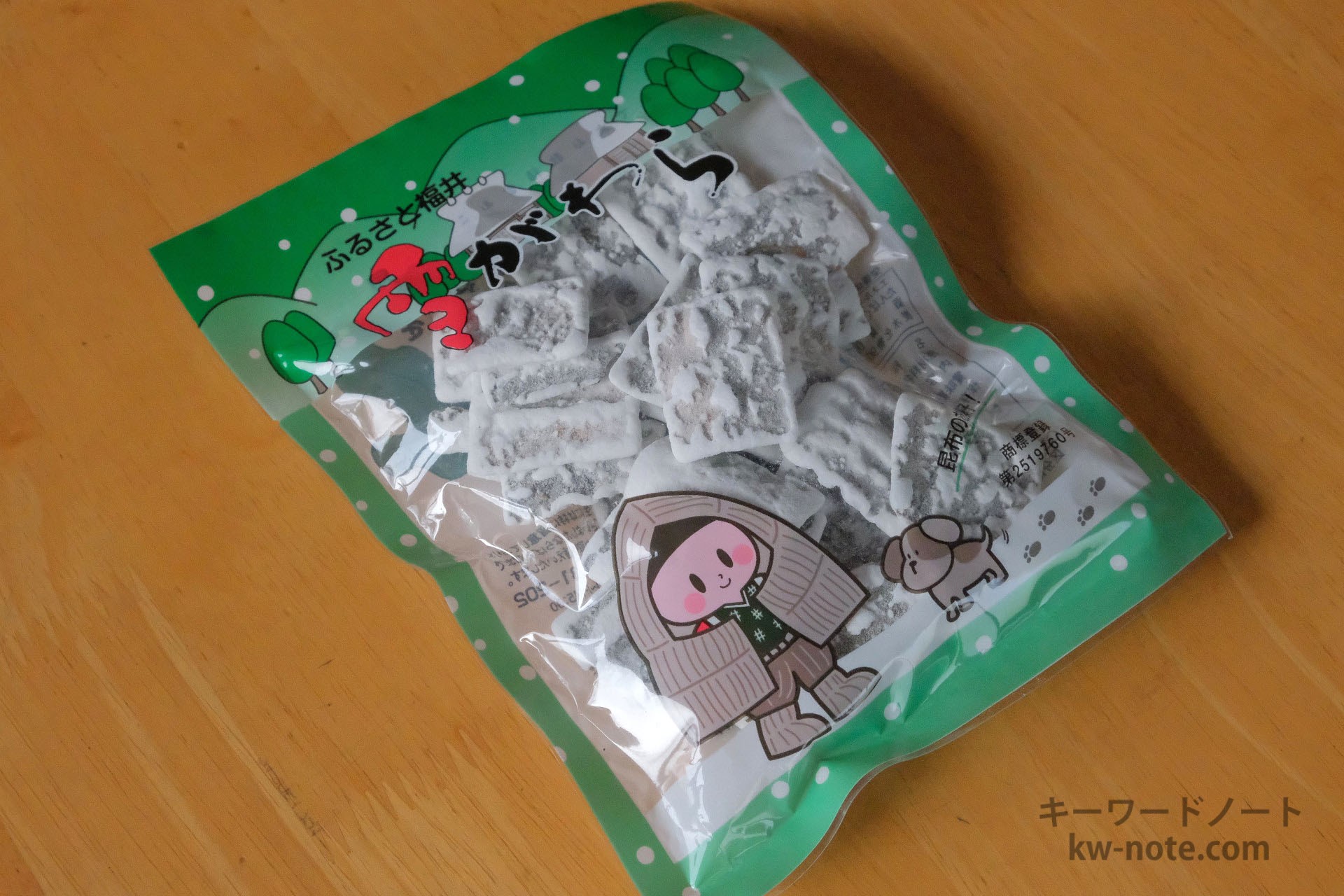 雪がわら