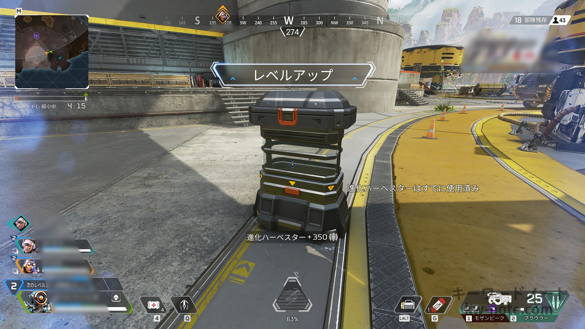 使用後の空になった蜂蜜