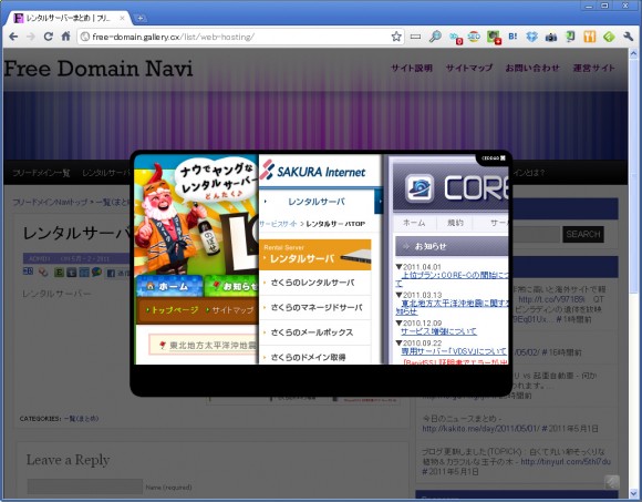 wp_sexylightbox-wordpress_jquery_lightbox_plugins